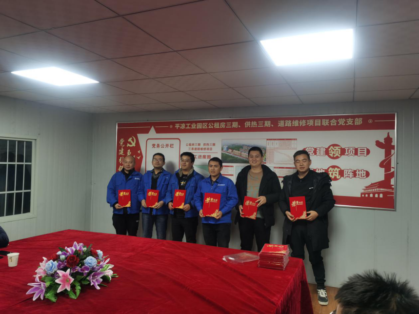 平?jīng)龉I(yè)園區(qū)公租房三期、供熱三期、道路維修項目聯(lián)合臨時黨支部舉辦安全生產(chǎn)知識競賽活動(圖2)
